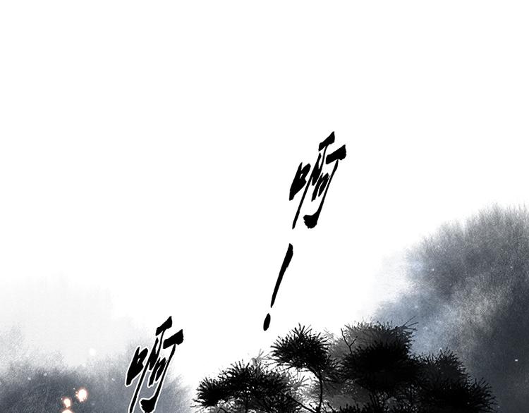 第88话 借力打力(1/5)-第94话