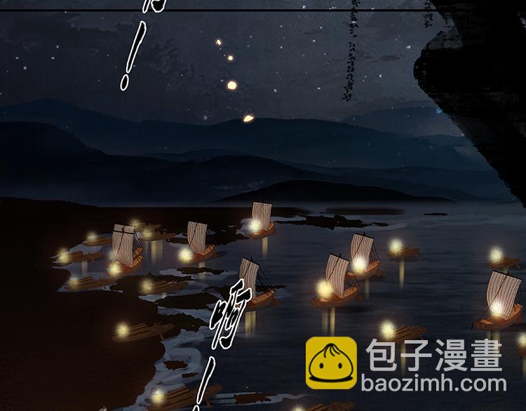 第88话 借力打力(1/5)-第94话