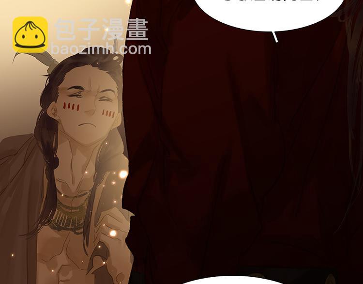 第88话 借力打力(1/5)-第94话