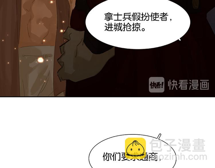 第88话 借力打力(1/5)-第94话