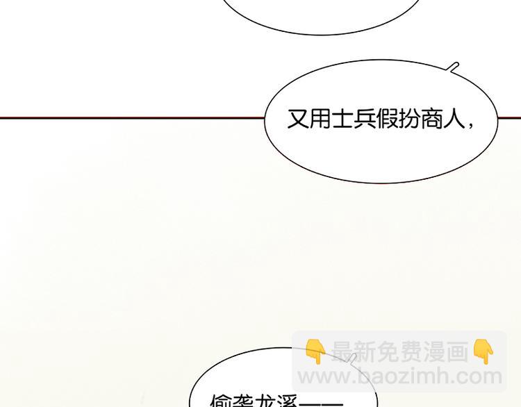 第88话 借力打力(1/5)-第94话