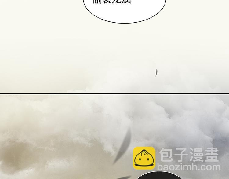 第88话 借力打力(1/5)-第94话