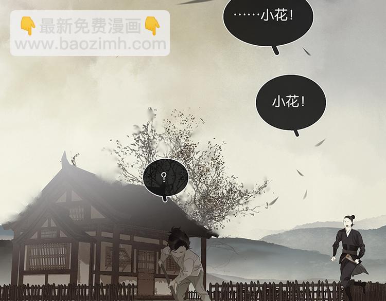 第88话 借力打力(1/5)-第94话