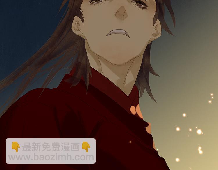 第88话 借力打力(1/5)-第94话