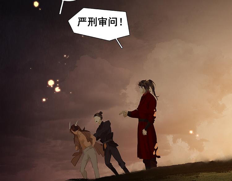 第88话 借力打力(1/5)-第94话