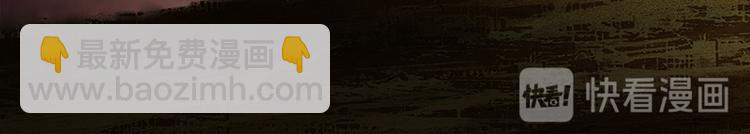 第88话 借力打力(1/5)-第94话