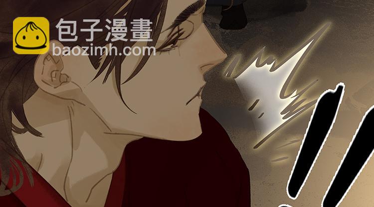 第88话 借力打力(1/5)-第94话