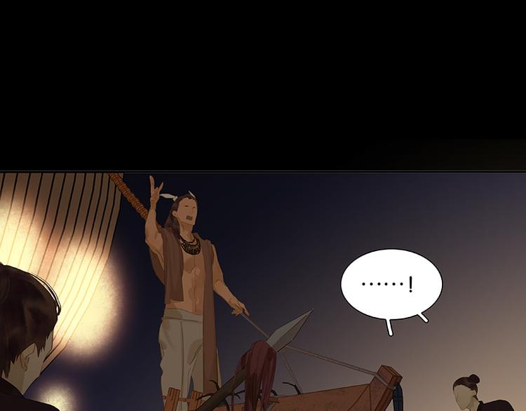 第88话 借力打力(1/5)-第94话