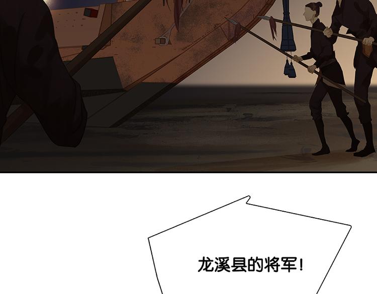 第88话 借力打力(1/5)-第94话