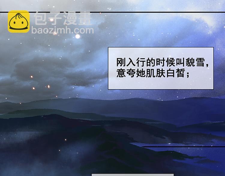 第89话（下） 本是同根生(1/3)-第96话