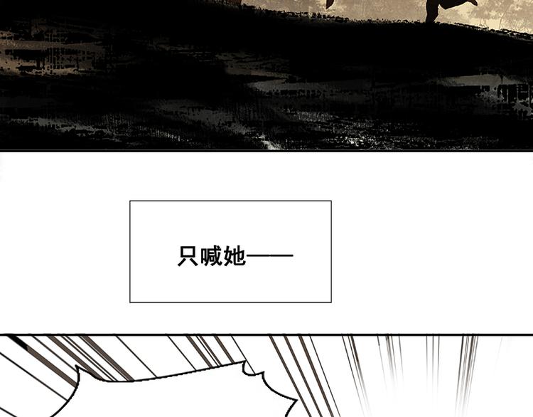 第89话（下） 本是同根生(1/3)-第96话