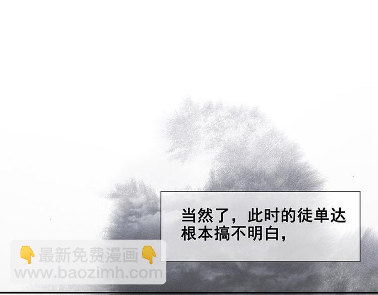 第89话（下） 本是同根生(1/3)-第96话