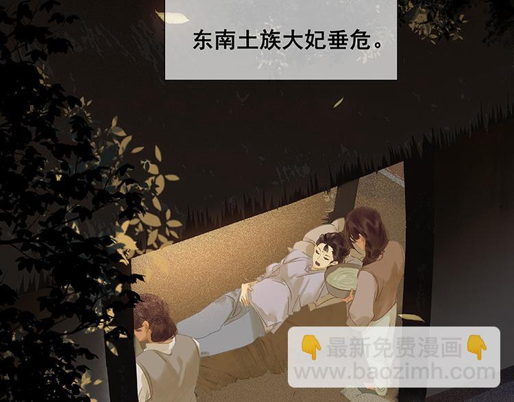 第89话（下） 本是同根生(1/3)-第96话