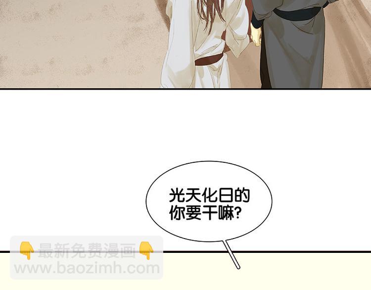 第91话 你总能懂我的(1/4)-第98话