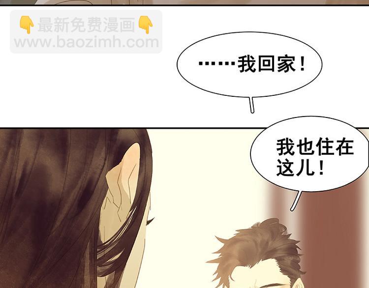 第91话 你总能懂我的(1/4)-第98话