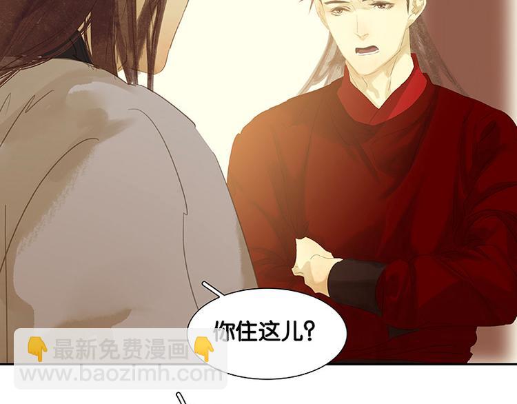 第91话 你总能懂我的(1/4)-第98话