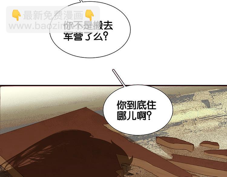 第91话 你总能懂我的(1/4)-第98话