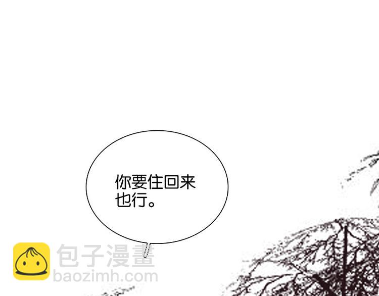 第91话 你总能懂我的(1/4)-第98话