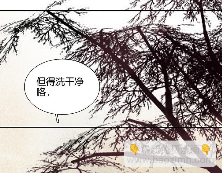 第91话 你总能懂我的(1/4)-第98话