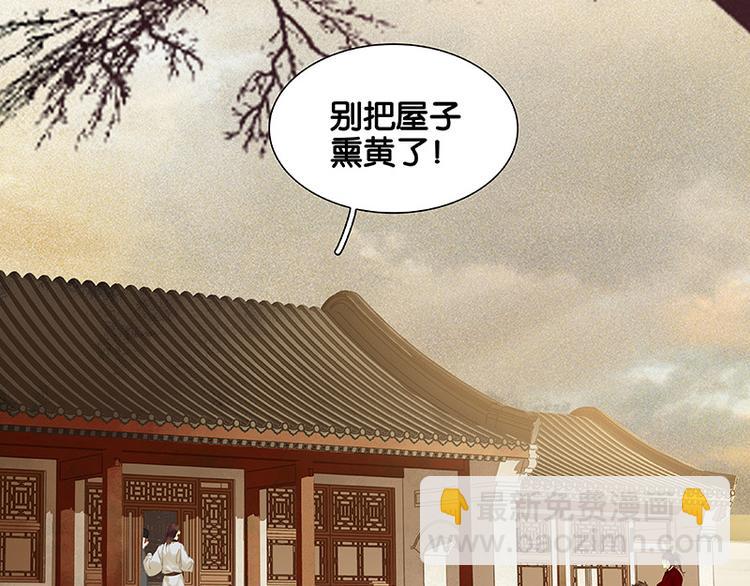 第91话 你总能懂我的(1/4)-第98话