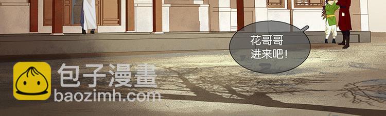 第91话 你总能懂我的(1/4)-第98话