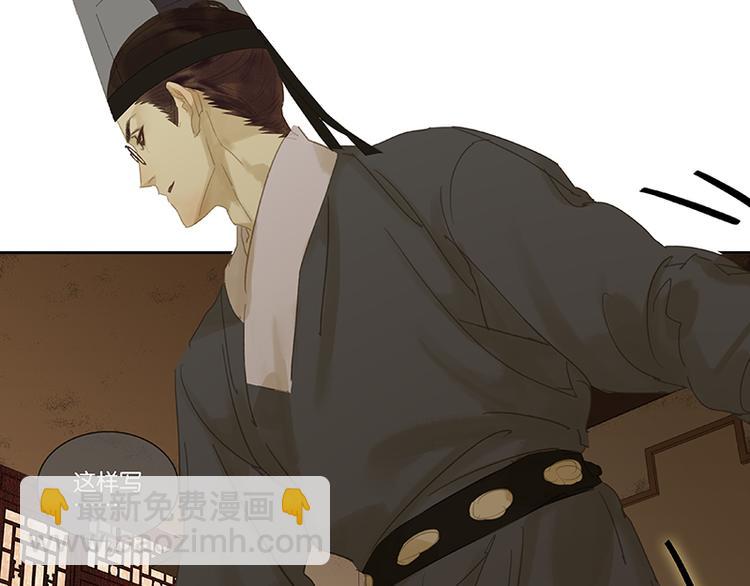 第91话 你总能懂我的(1/4)-第98话