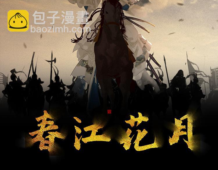 第91话 你总能懂我的(1/4)-第98话