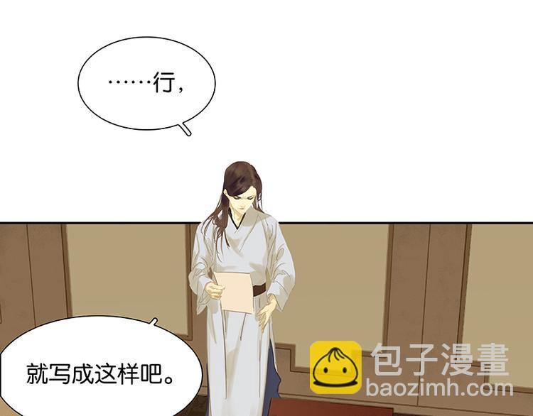 第91话 你总能懂我的(1/4)-第98话