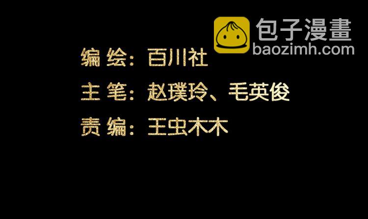 第91话 你总能懂我的(1/4)-第98话