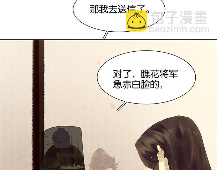 第91话 你总能懂我的(1/4)-第98话