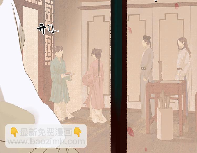 第91话 你总能懂我的(1/4)-第98话