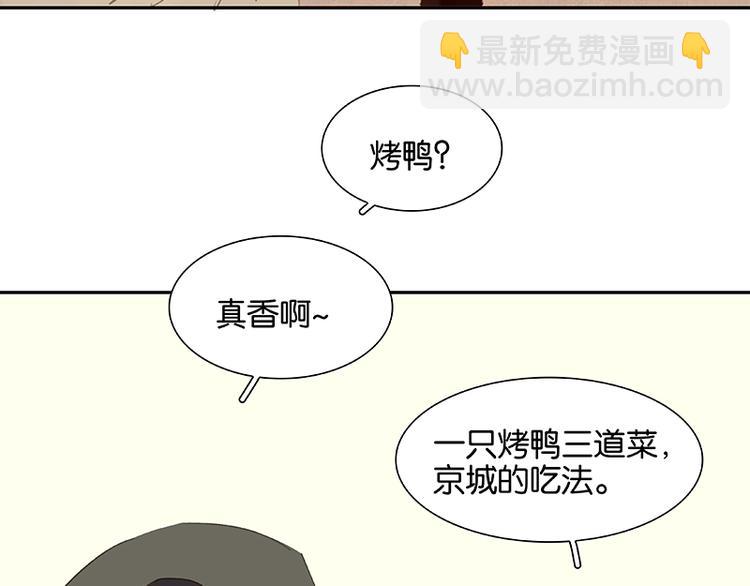 第91话 你总能懂我的(1/4)-第98话