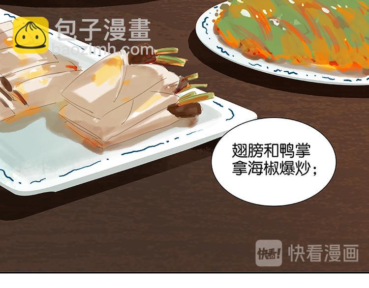 第91话 你总能懂我的(1/4)-第98话