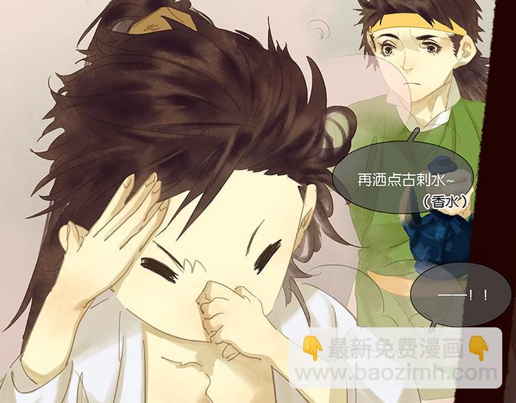 第91话 你总能懂我的(1/4)-第98话