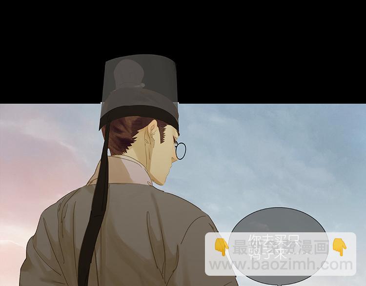 第91话 你总能懂我的(1/4)-第98话