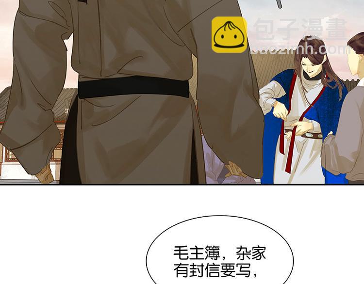 第91话 你总能懂我的(1/4)-第98话