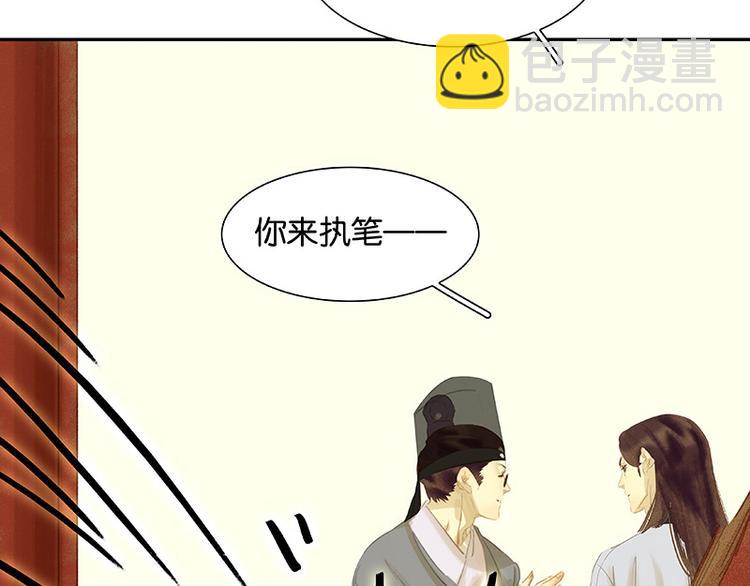 第91话 你总能懂我的(1/4)-第98话