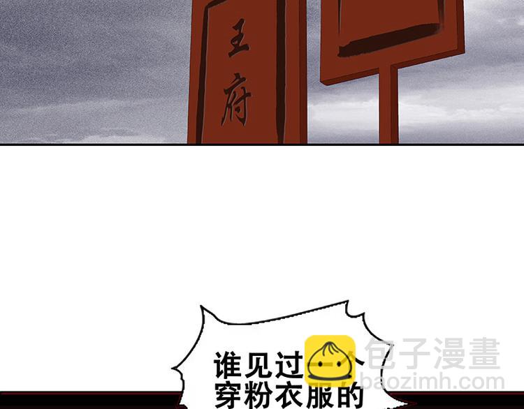 圣诞特辑 关于爱情(1/4)-第100话