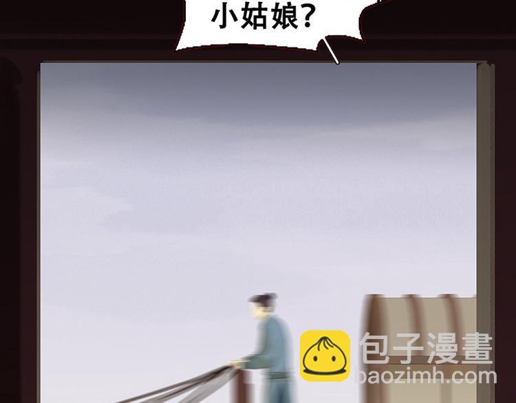 圣诞特辑 关于爱情(1/4)-第100话