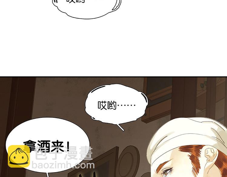 圣诞特辑 关于爱情(1/4)-第100话