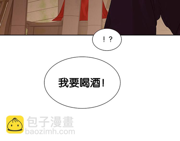 圣诞特辑 关于爱情(1/4)-第100话