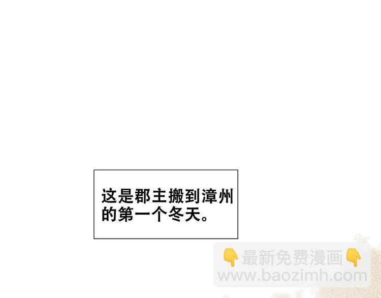 圣诞特辑 关于爱情(1/4)-第100话