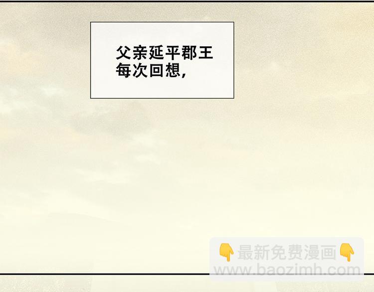 圣诞特辑 关于爱情(1/4)-第100话