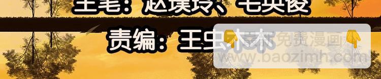 圣诞特辑 关于爱情(1/4)-第100话