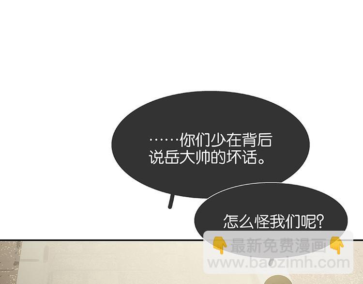 圣诞特辑 关于爱情(1/4)-第100话