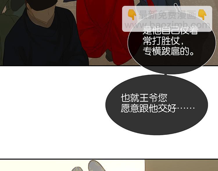 圣诞特辑 关于爱情(1/4)-第100话