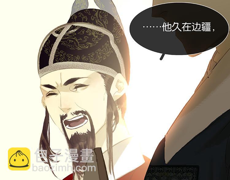 圣诞特辑 关于爱情(1/4)-第100话