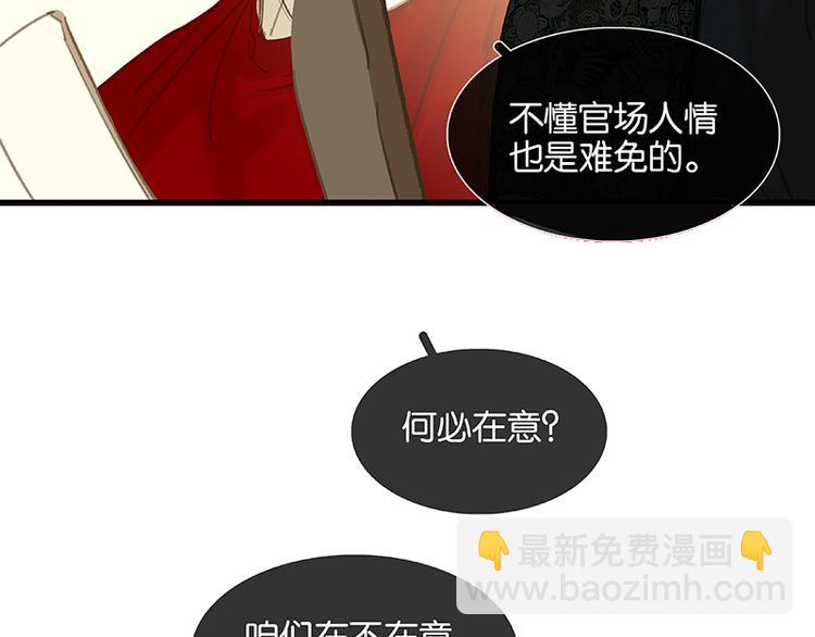 圣诞特辑 关于爱情(1/4)-第100话