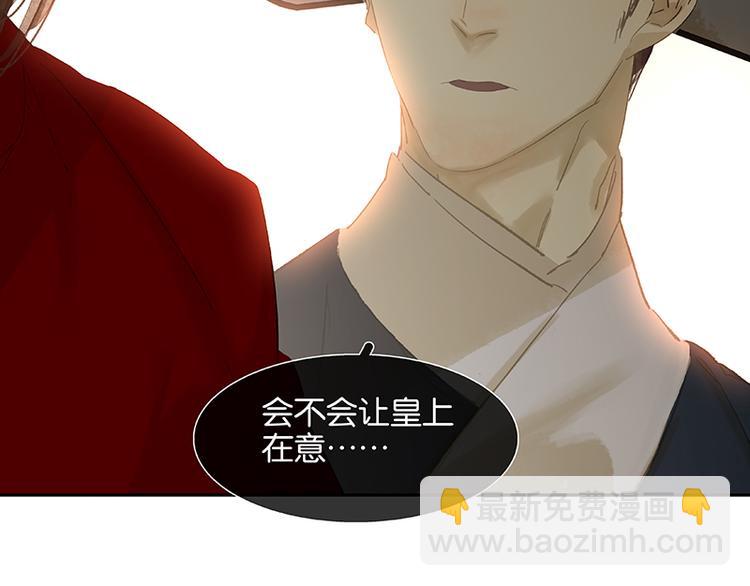 圣诞特辑 关于爱情(1/4)-第100话