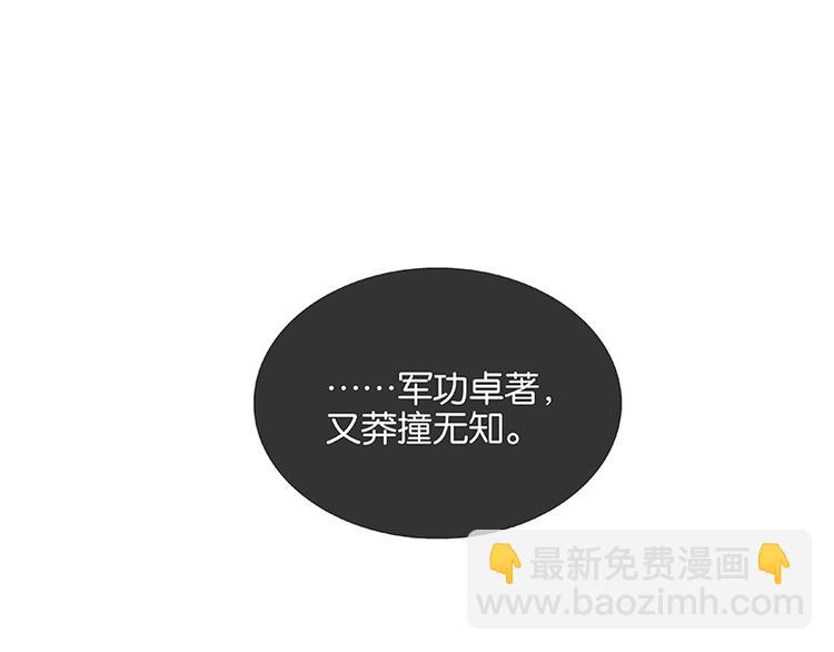 圣诞特辑 关于爱情(1/4)-第100话